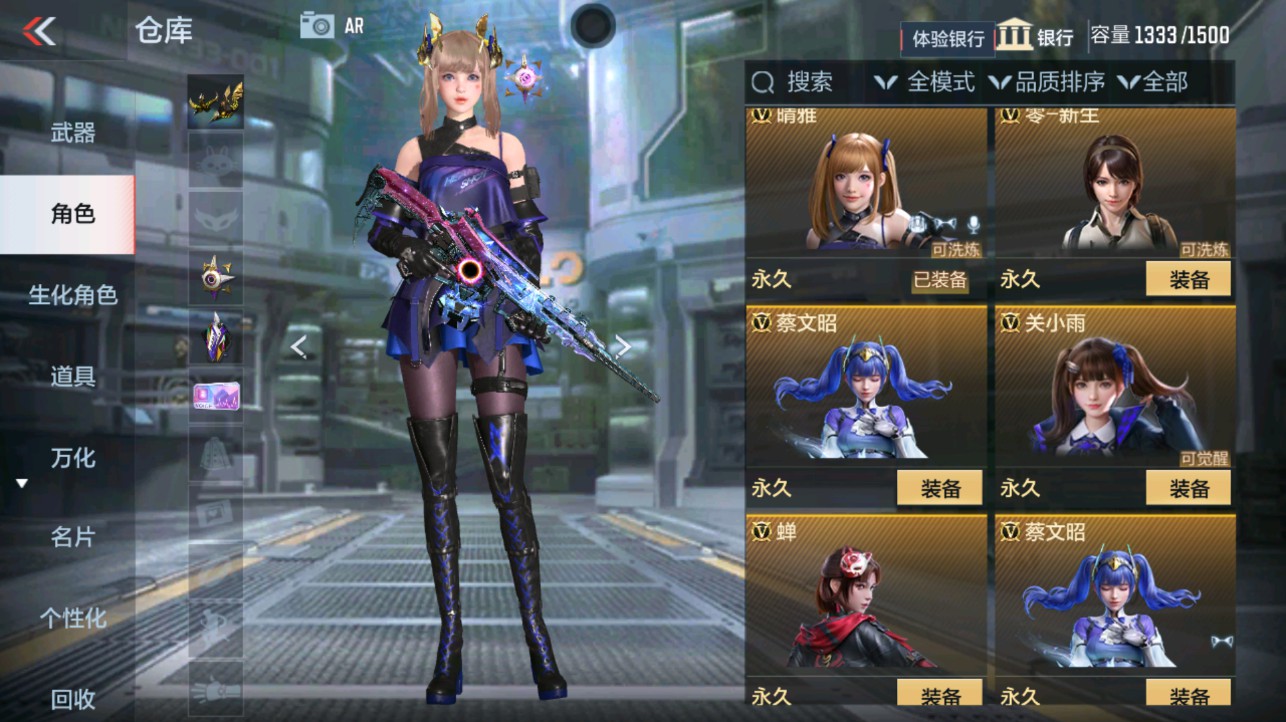 CFMHG346634枪战王者账号详情图3