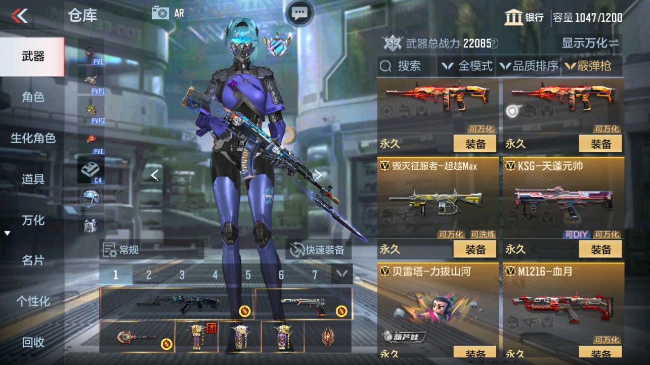 CFMHG346638枪战王者账号详情图29 CFMHG346638枪战王者账号详情图29