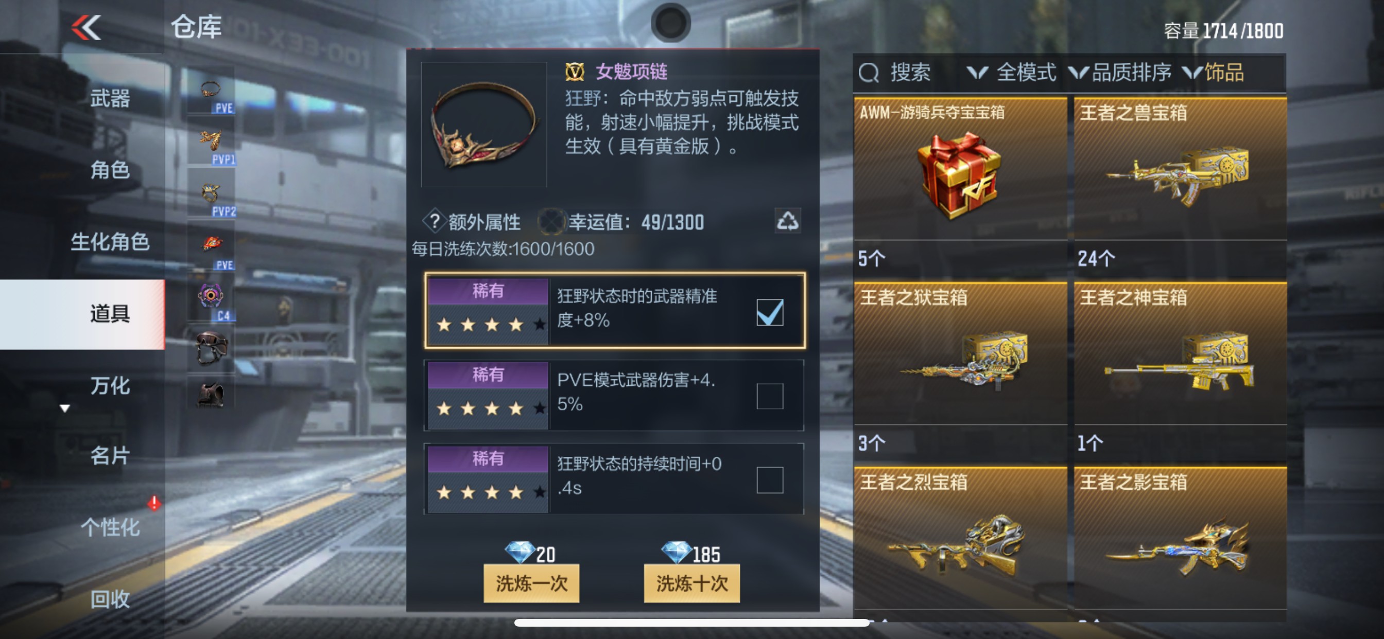 CFMHG346687枪战王者账号详情图79 CFMHG346687枪战王者账号详情图79