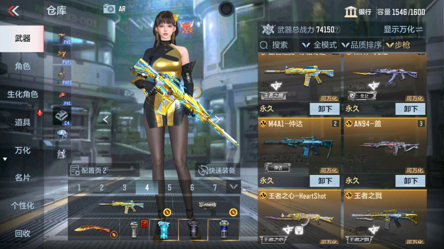 CFMHG346645枪战王者账号详情图15