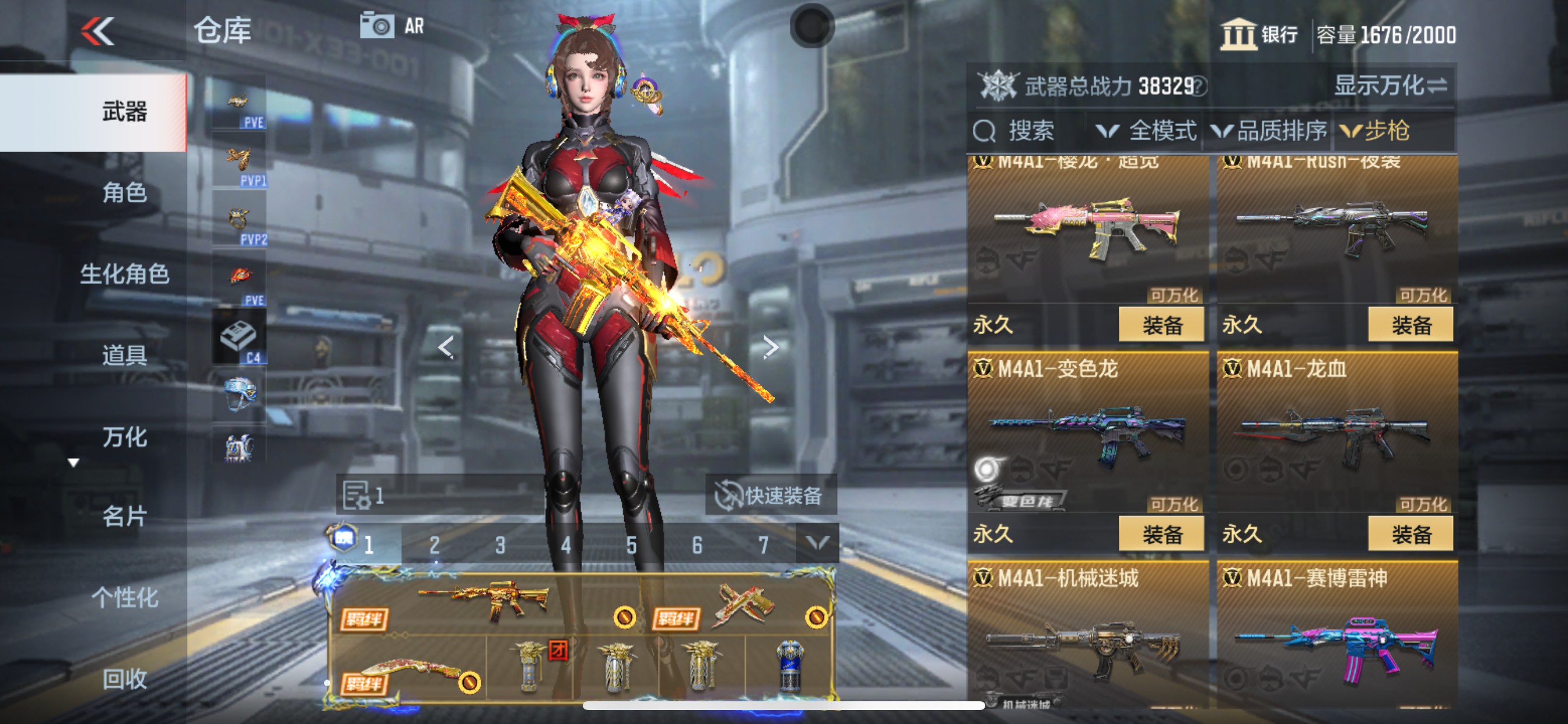 CFMHG346590枪战王者账号详情图14 CFMHG346590枪战王者账号详情图14