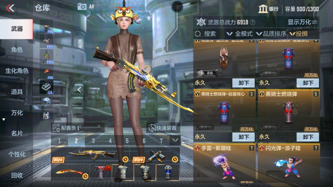 CFMHG346583枪战王者账号详情图37