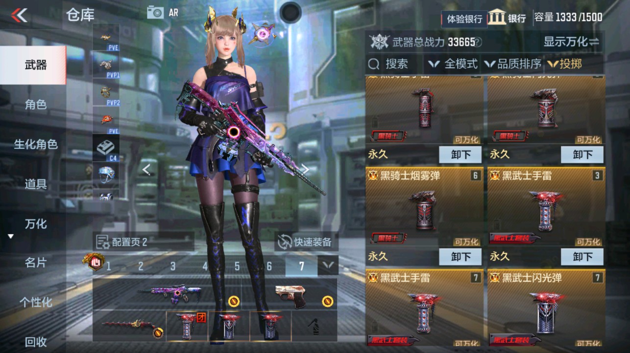 CFMHG346634枪战王者账号详情图30