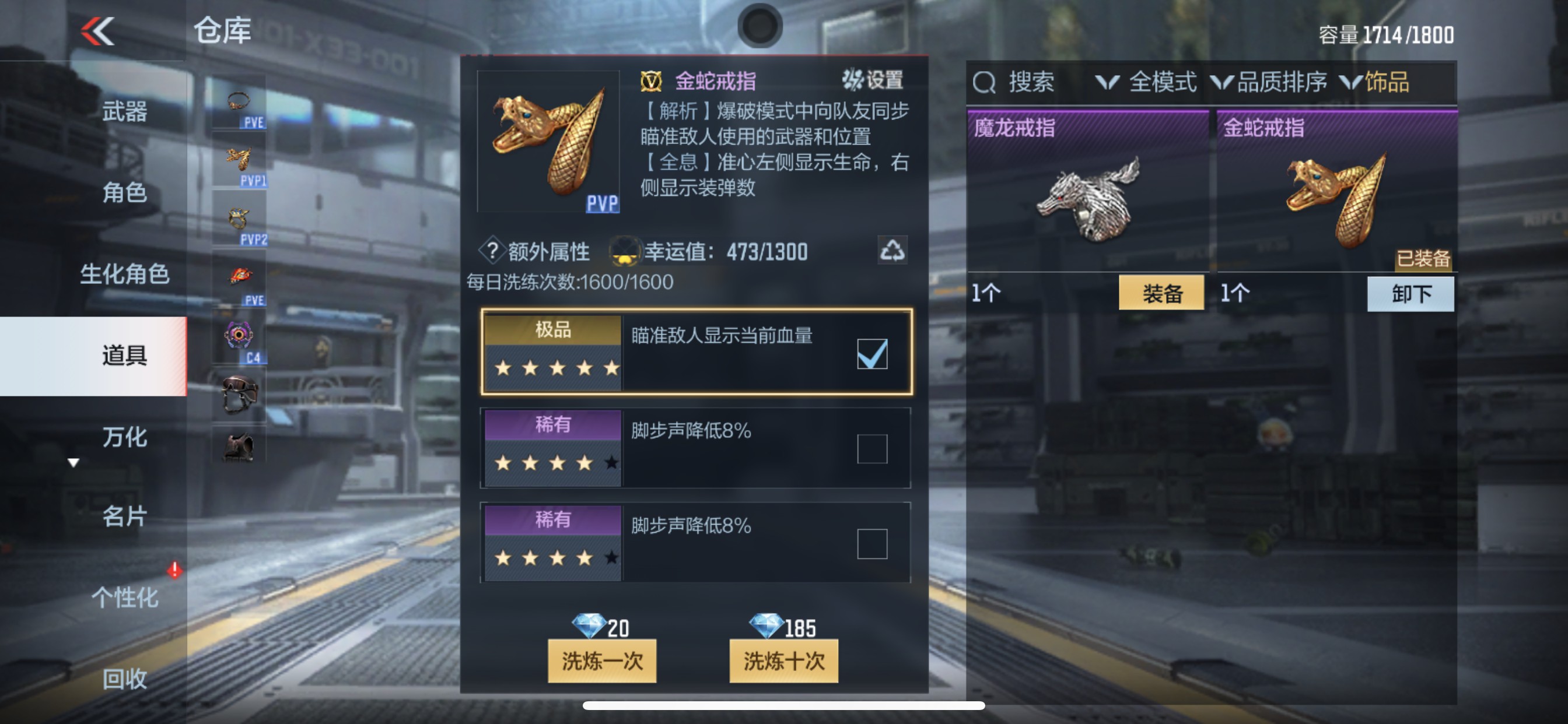 CFMHG346687枪战王者账号详情图80 CFMHG346687枪战王者账号详情图80