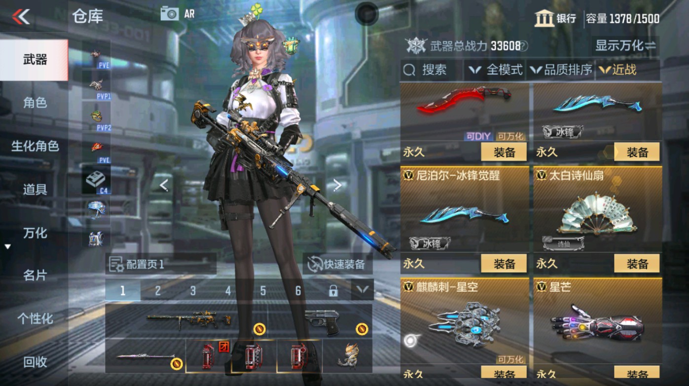 CFMHG346582枪战王者账号详情图38 CFMHG346582枪战王者账号详情图38