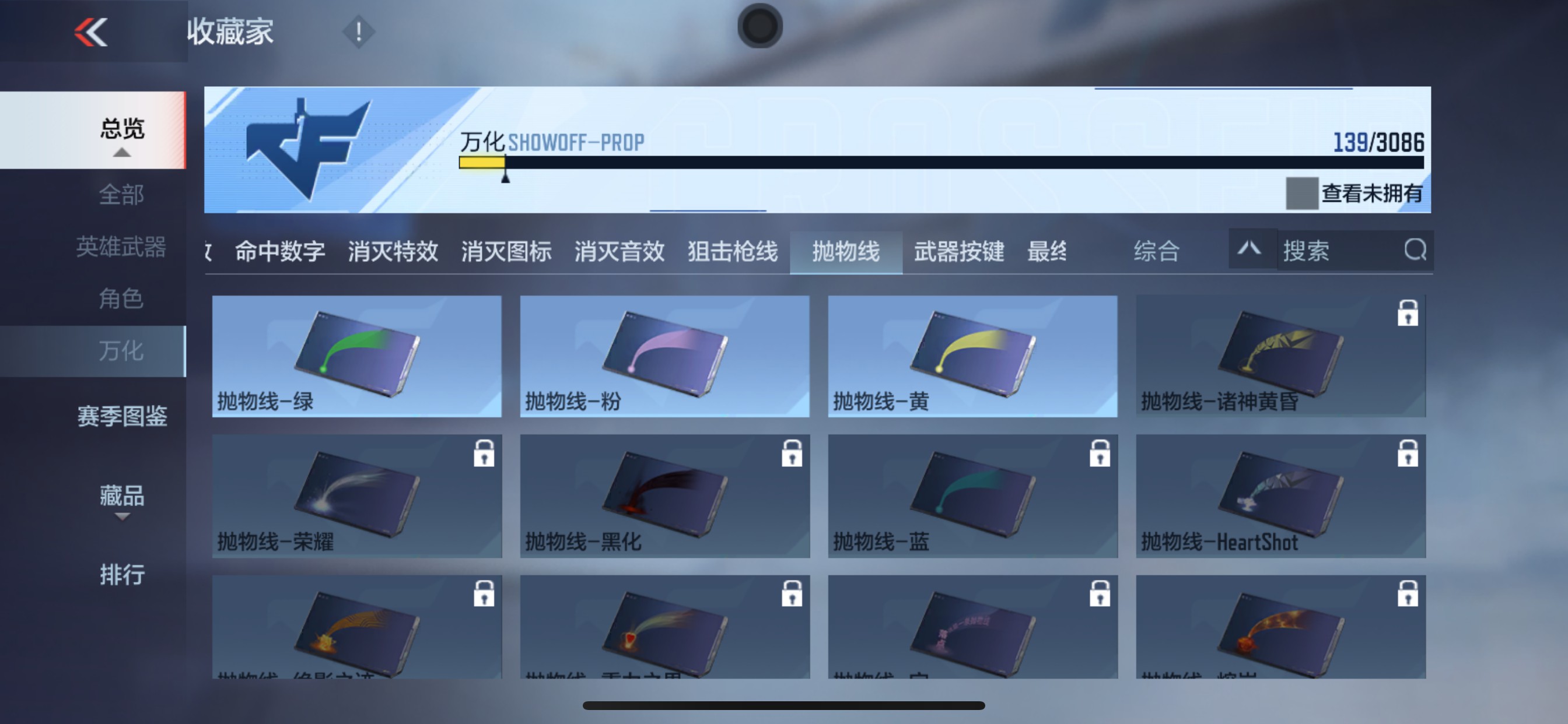 CFMHG346627枪战王者账号详情图33 CFMHG346627枪战王者账号详情图33