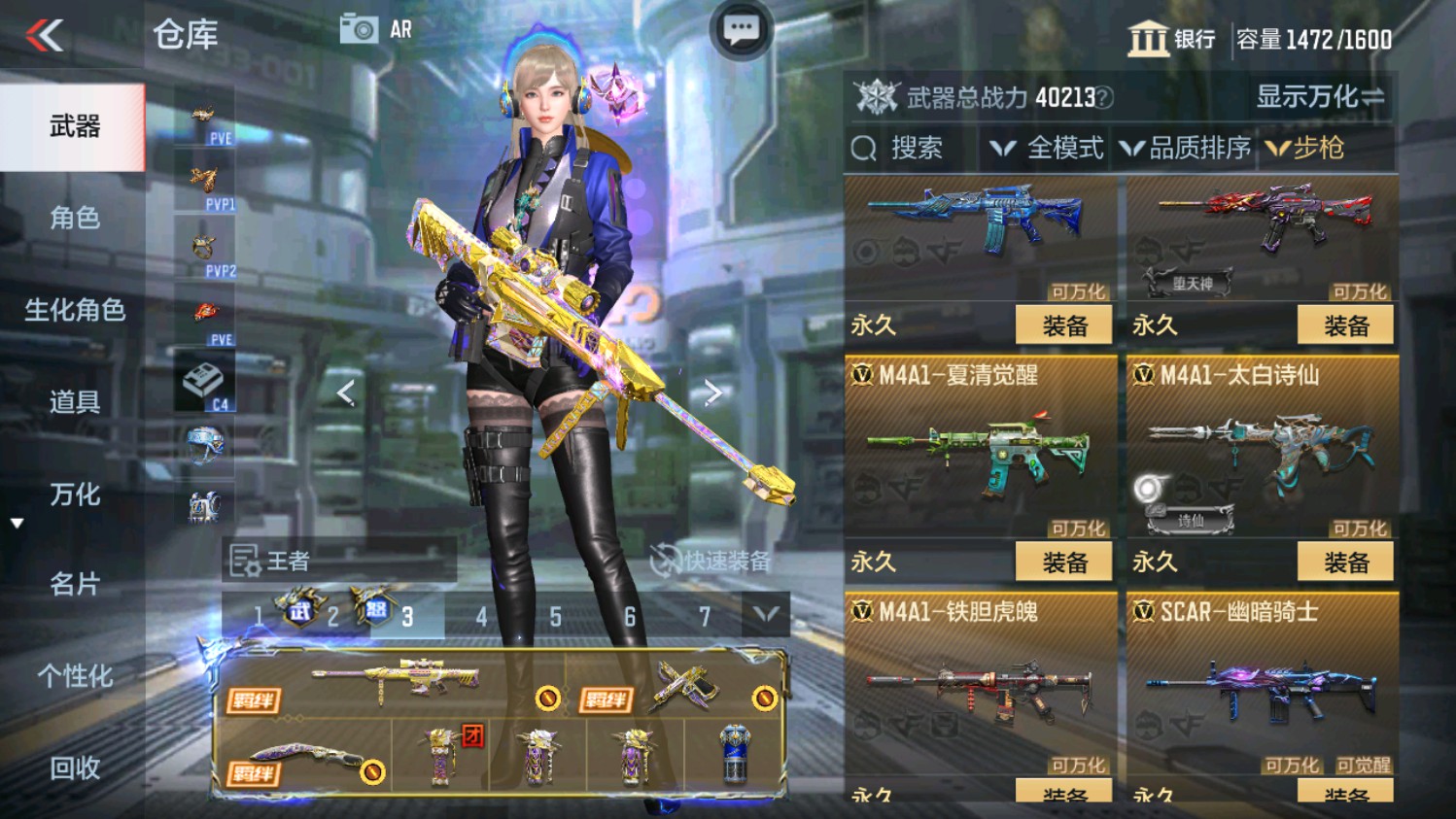 CFMHG346639枪战王者账号详情图23 CFMHG346639枪战王者账号详情图23