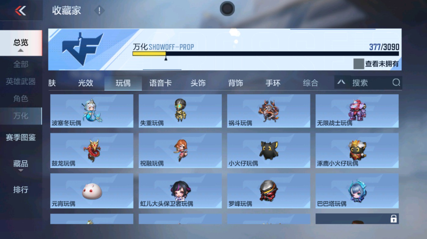 CFMHG346582枪战王者账号详情图71 CFMHG346582枪战王者账号详情图71