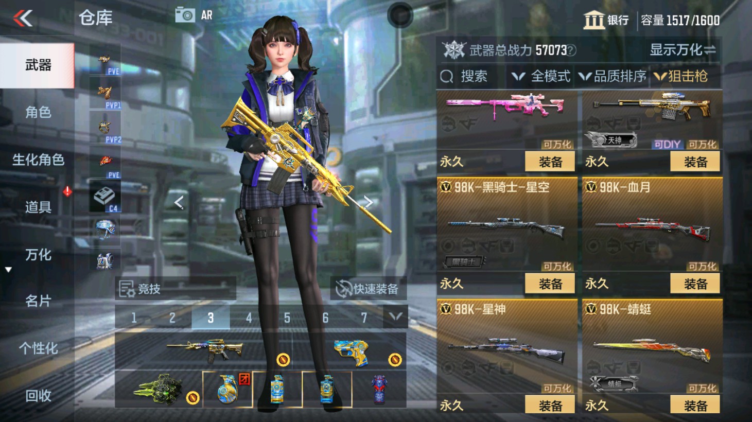 CFMHG346567枪战王者账号详情图26 CFMHG346567枪战王者账号详情图26