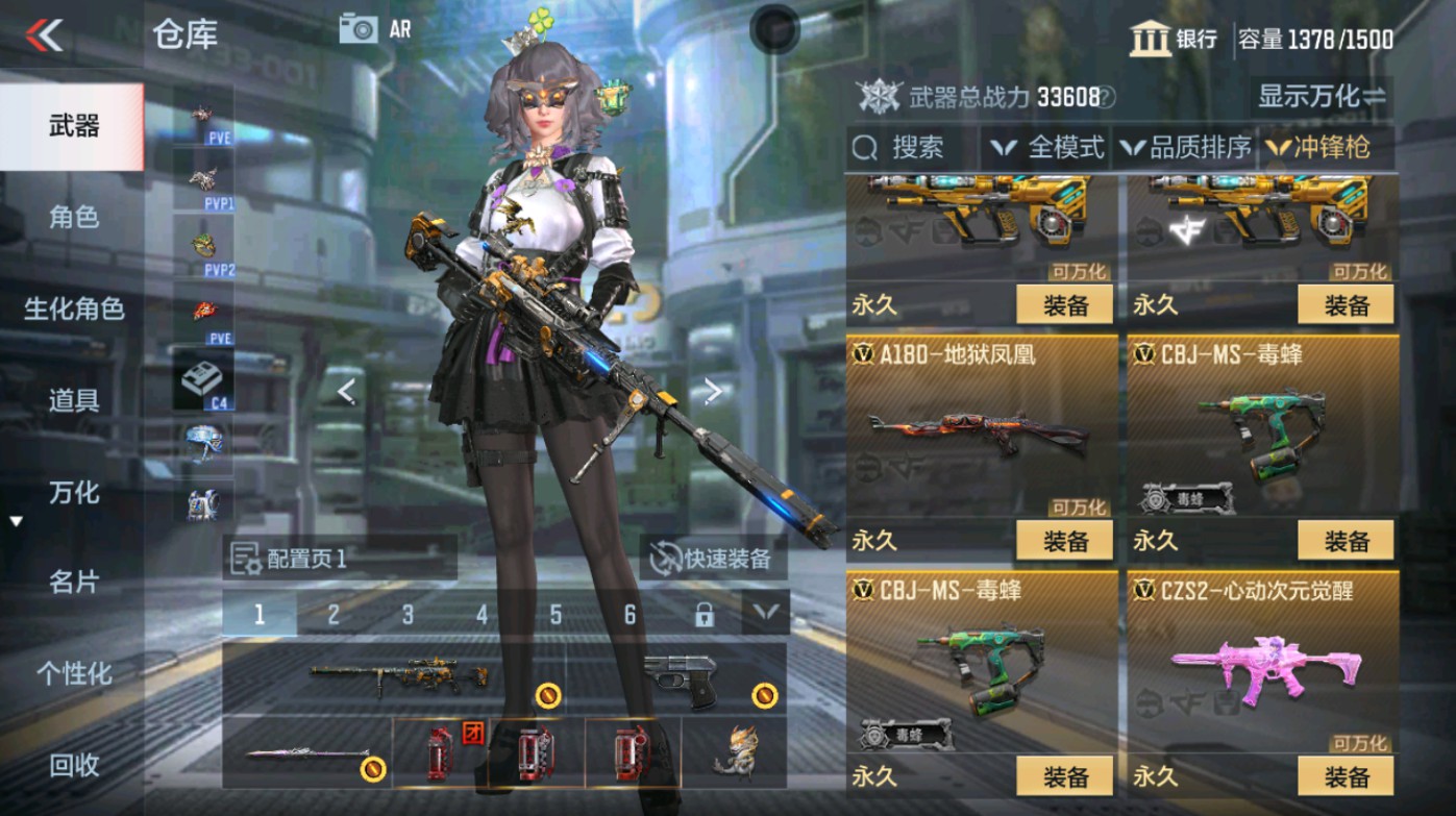 CFMHG346582枪战王者账号详情图42 CFMHG346582枪战王者账号详情图42