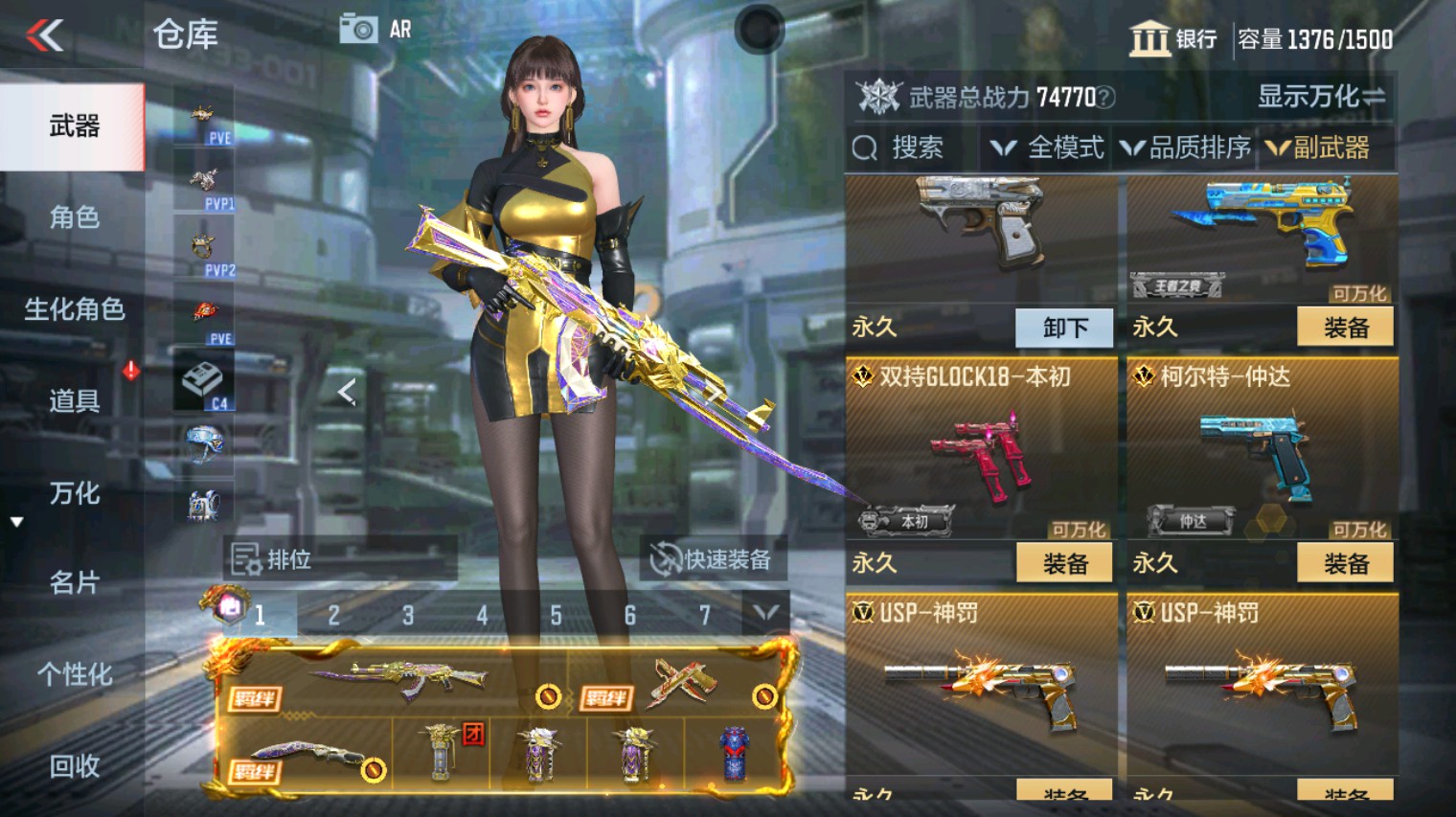 CFMHG346671枪战王者账号详情图30 CFMHG346671枪战王者账号详情图30