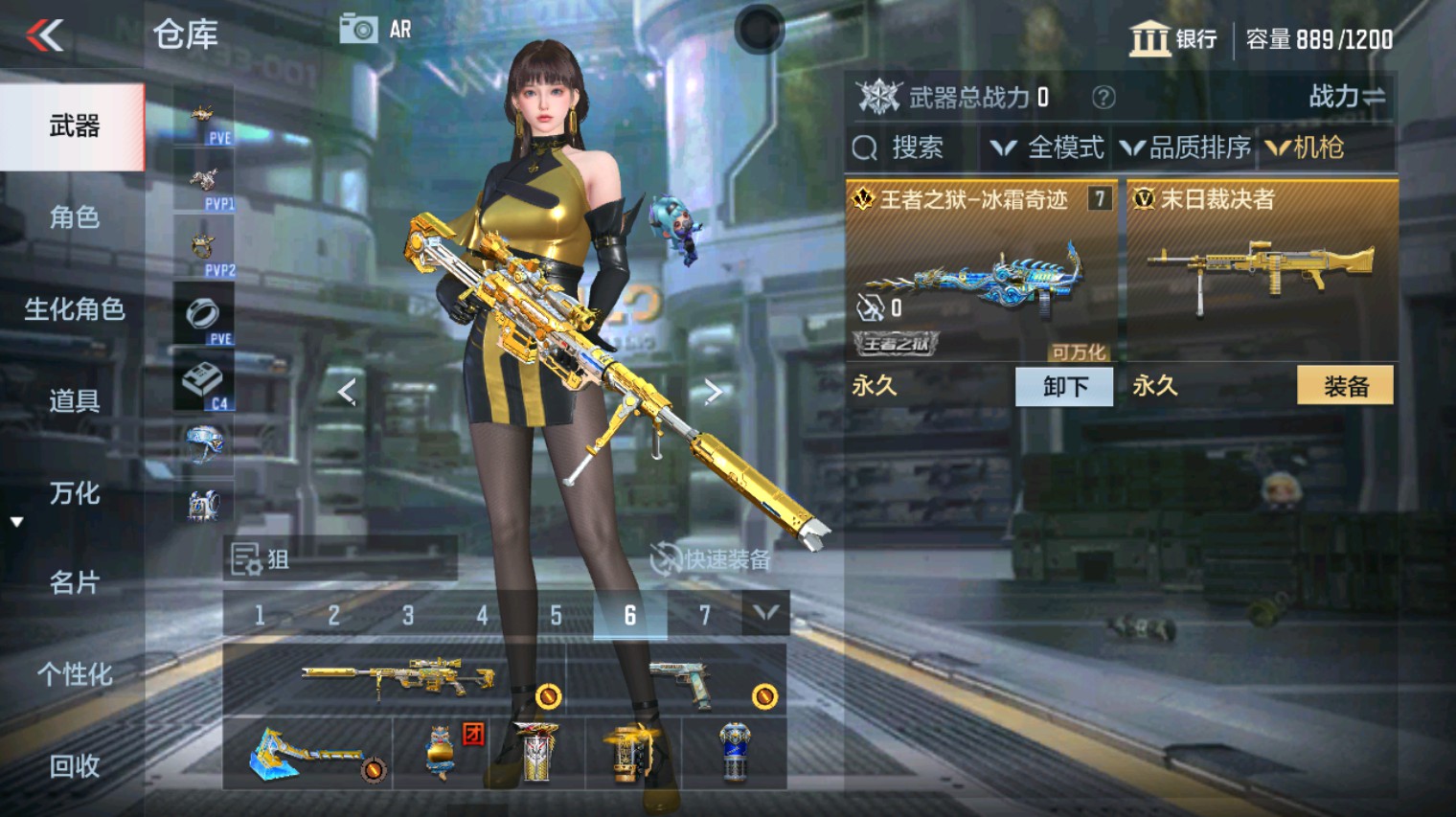 CFMHG346660枪战王者账号详情图20 CFMHG346660枪战王者账号详情图20