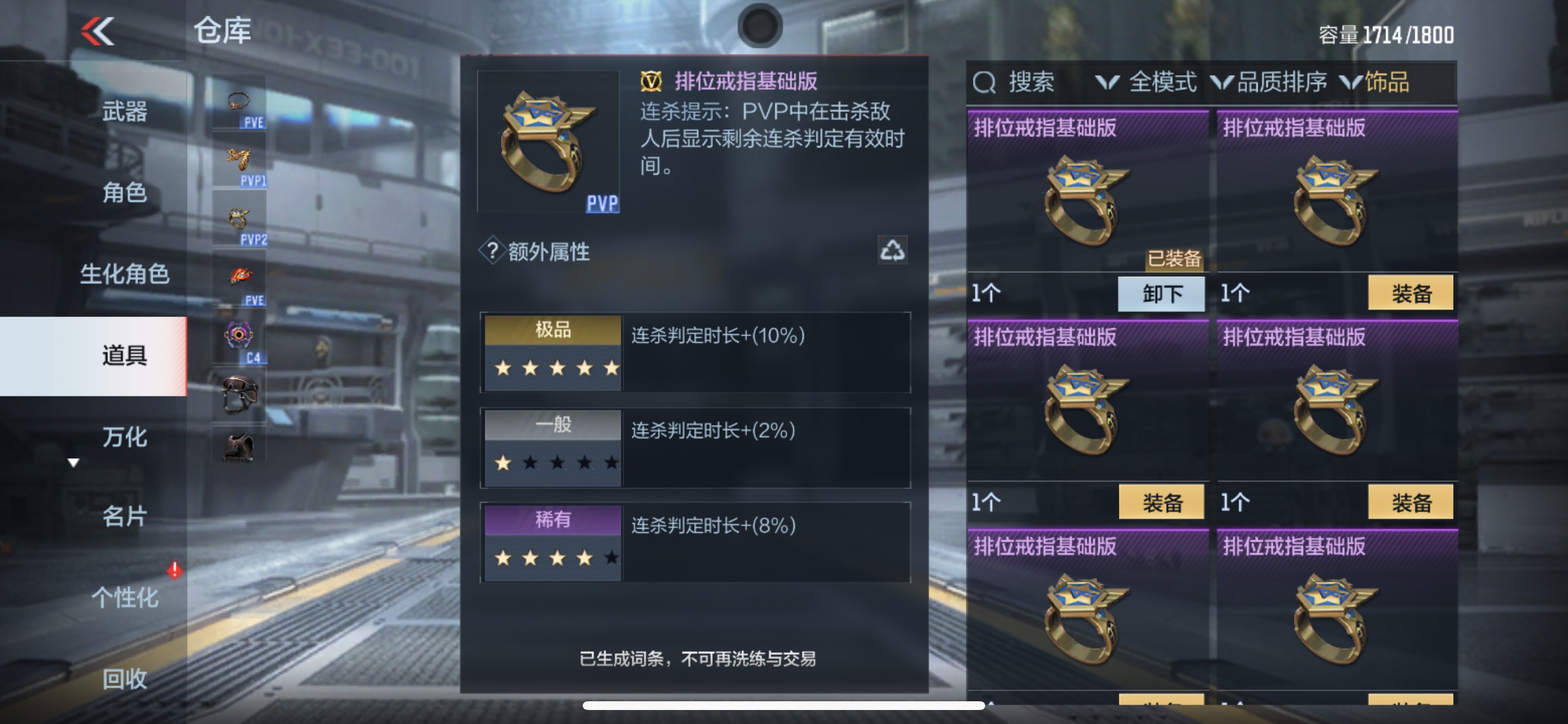 CFMHG346687枪战王者账号详情图81 CFMHG346687枪战王者账号详情图81