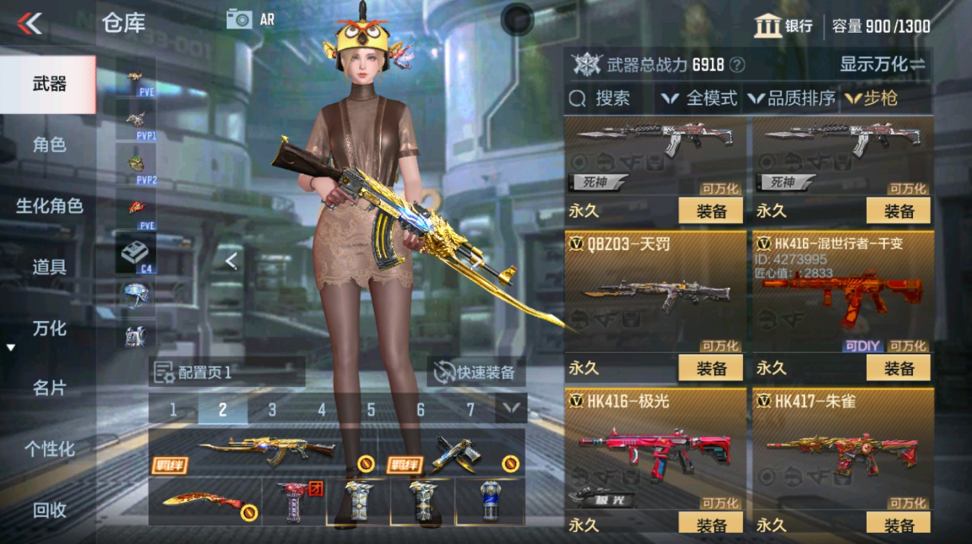 CFMHG346583枪战王者账号详情图15