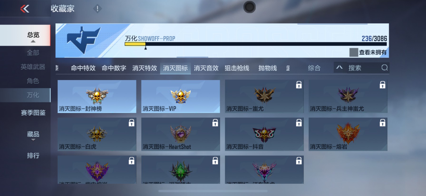 CFMHG346696枪战王者账号详情图47 CFMHG346696枪战王者账号详情图47