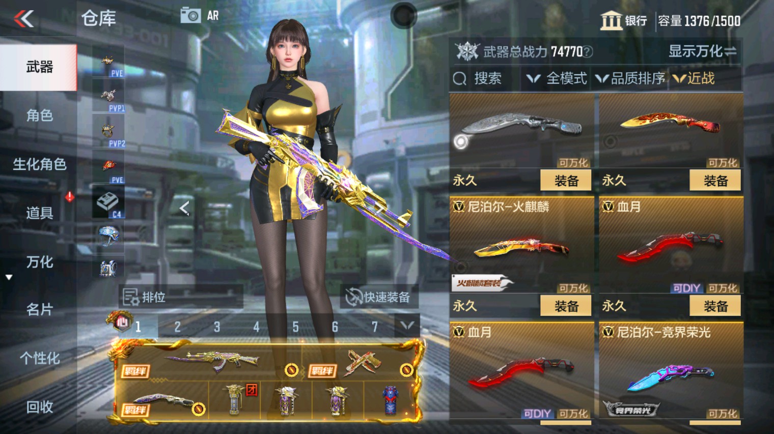 CFMHG346671枪战王者账号详情图39 CFMHG346671枪战王者账号详情图39