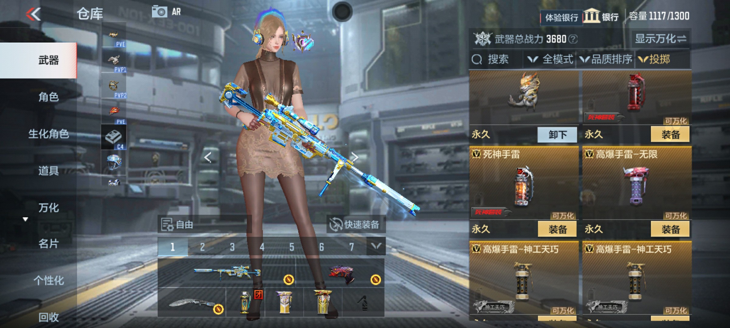 CFMHG346635枪战王者账号详情图46