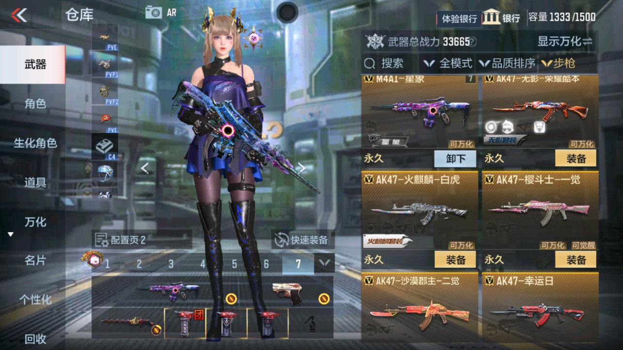 CFMHG346634枪战王者账号详情图6