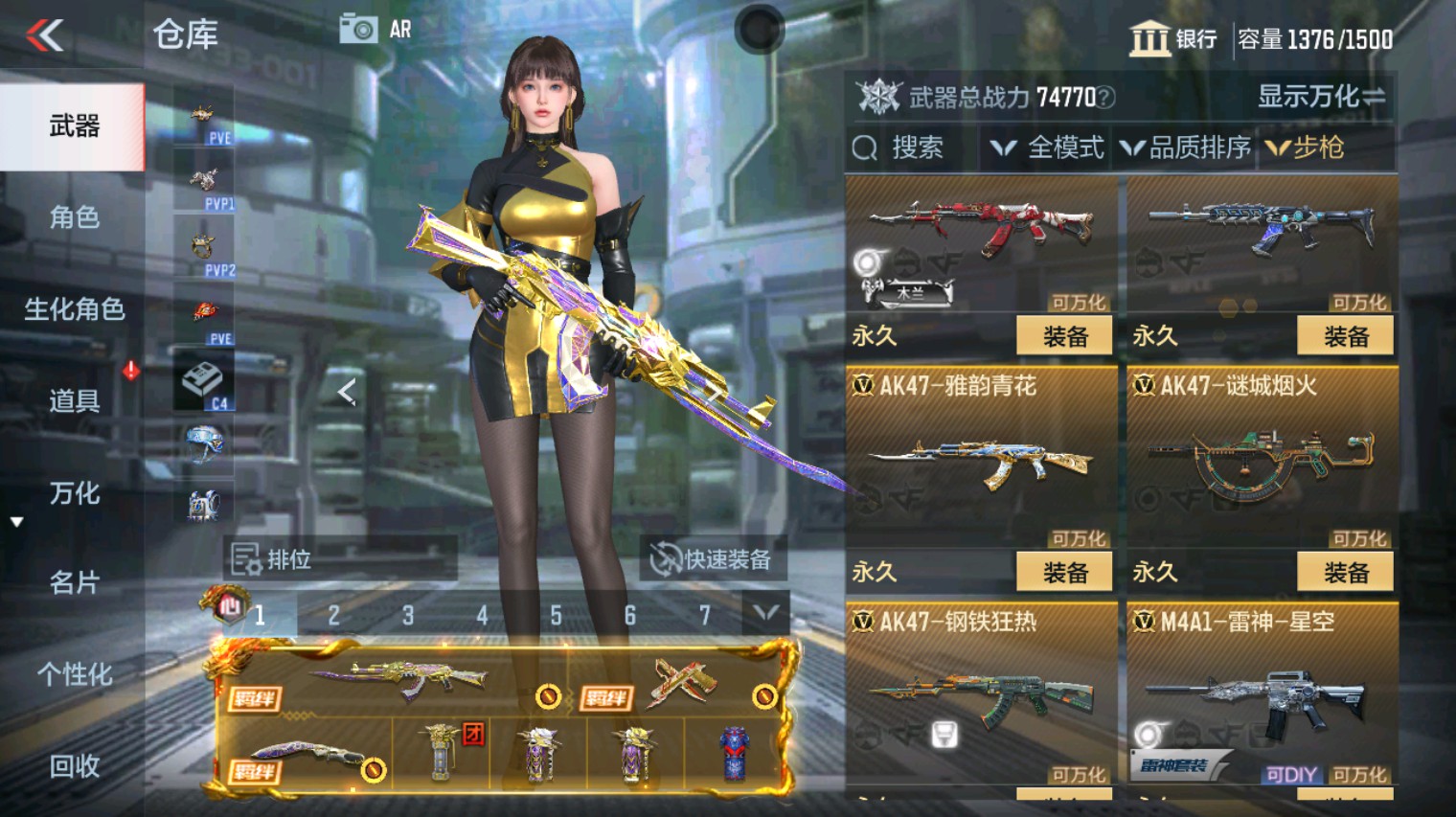 CFMHG346671枪战王者账号详情图14 CFMHG346671枪战王者账号详情图14