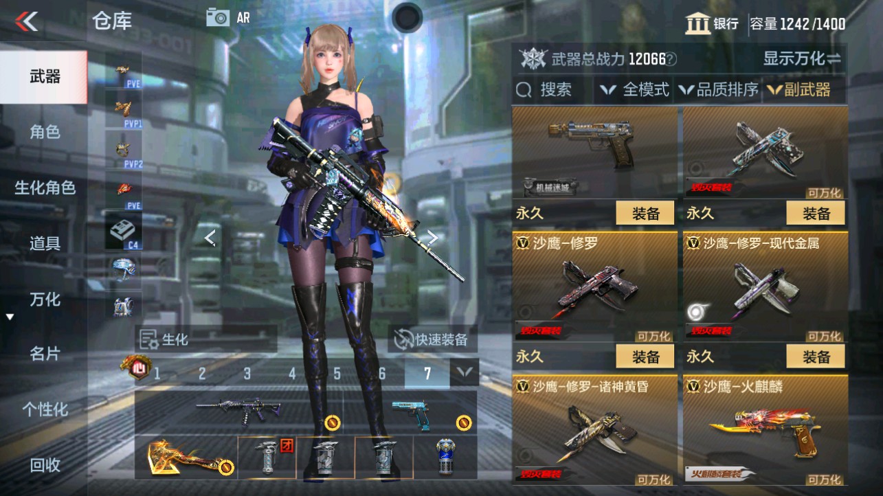 CFMHG346636枪战王者账号详情图23