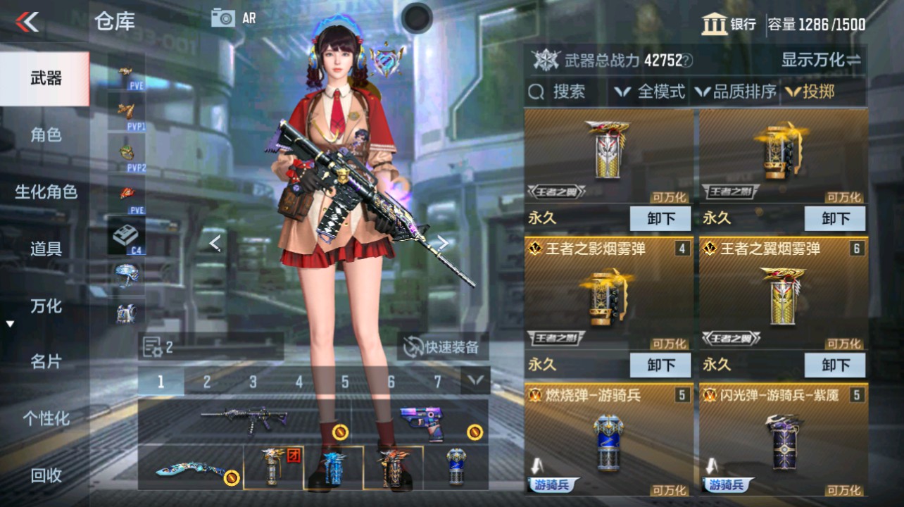 CFMHG346669枪战王者账号详情图34 CFMHG346669枪战王者账号详情图34