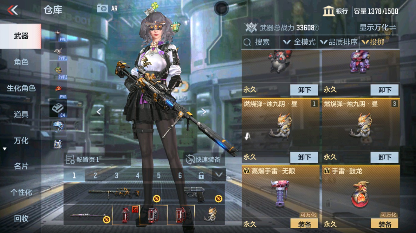 CFMHG346582枪战王者账号详情图49 CFMHG346582枪战王者账号详情图49