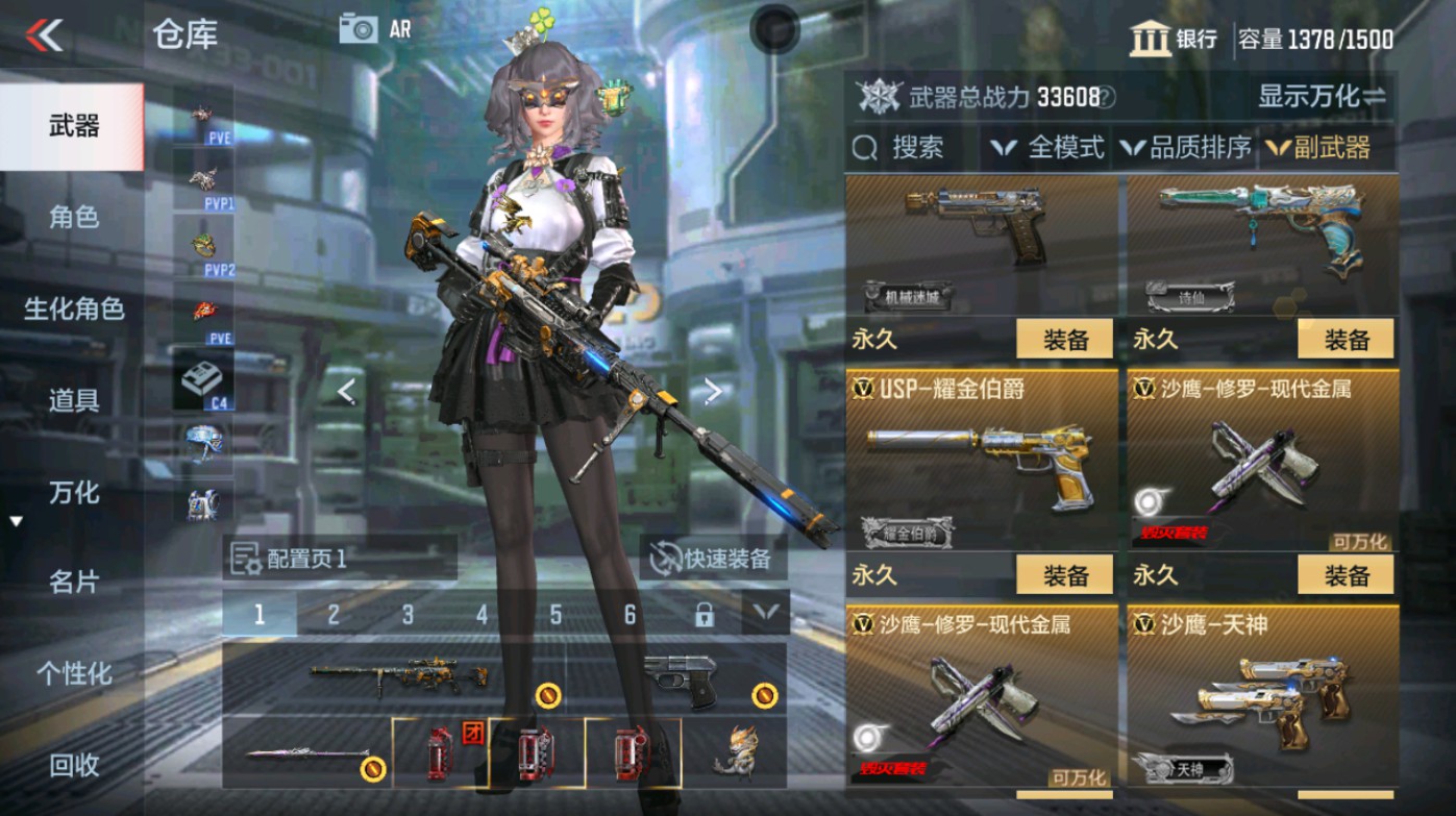 CFMHG346582枪战王者账号详情图30 CFMHG346582枪战王者账号详情图30