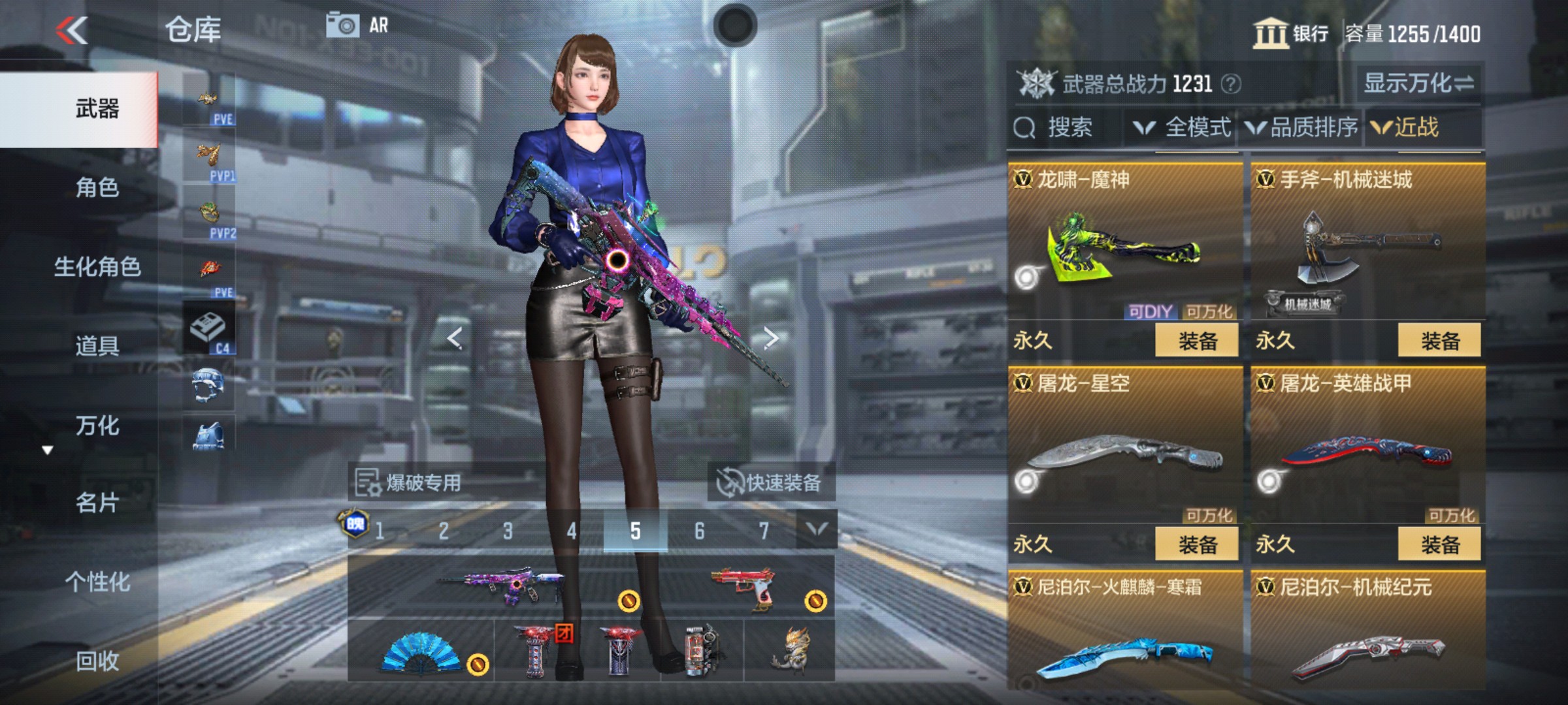 CFMHG346664枪战王者账号详情图18 CFMHG346664枪战王者账号详情图18