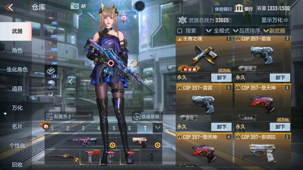 CFMHG346634枪战王者账号详情图17