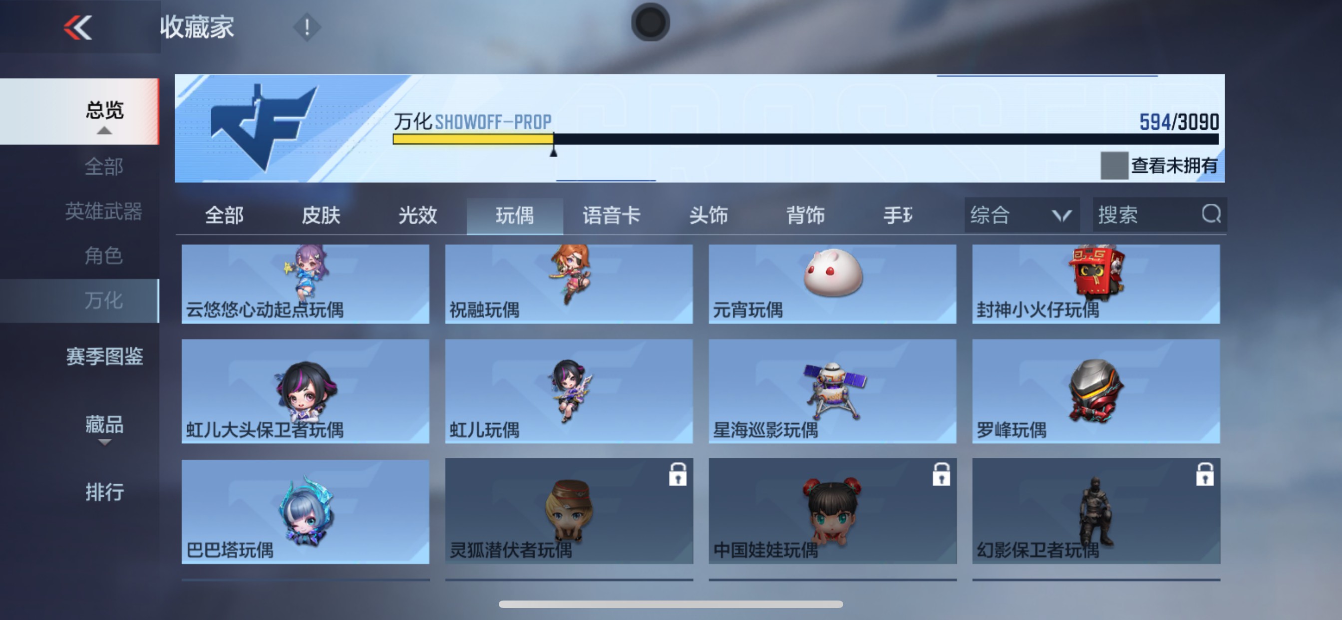 CFMHG346687枪战王者账号详情图89 CFMHG346687枪战王者账号详情图89