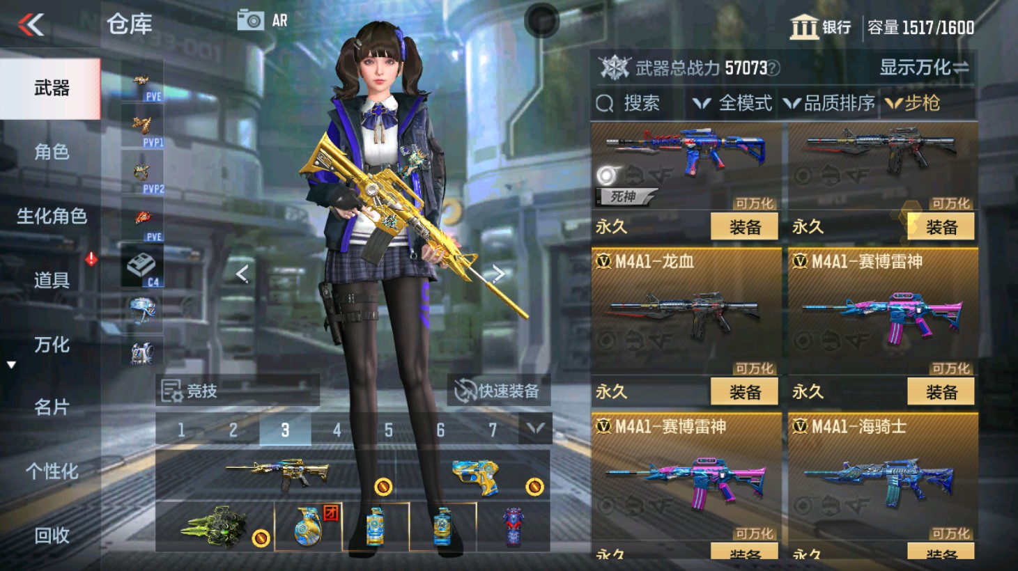 CFMHG346567枪战王者账号详情图16 CFMHG346567枪战王者账号详情图16