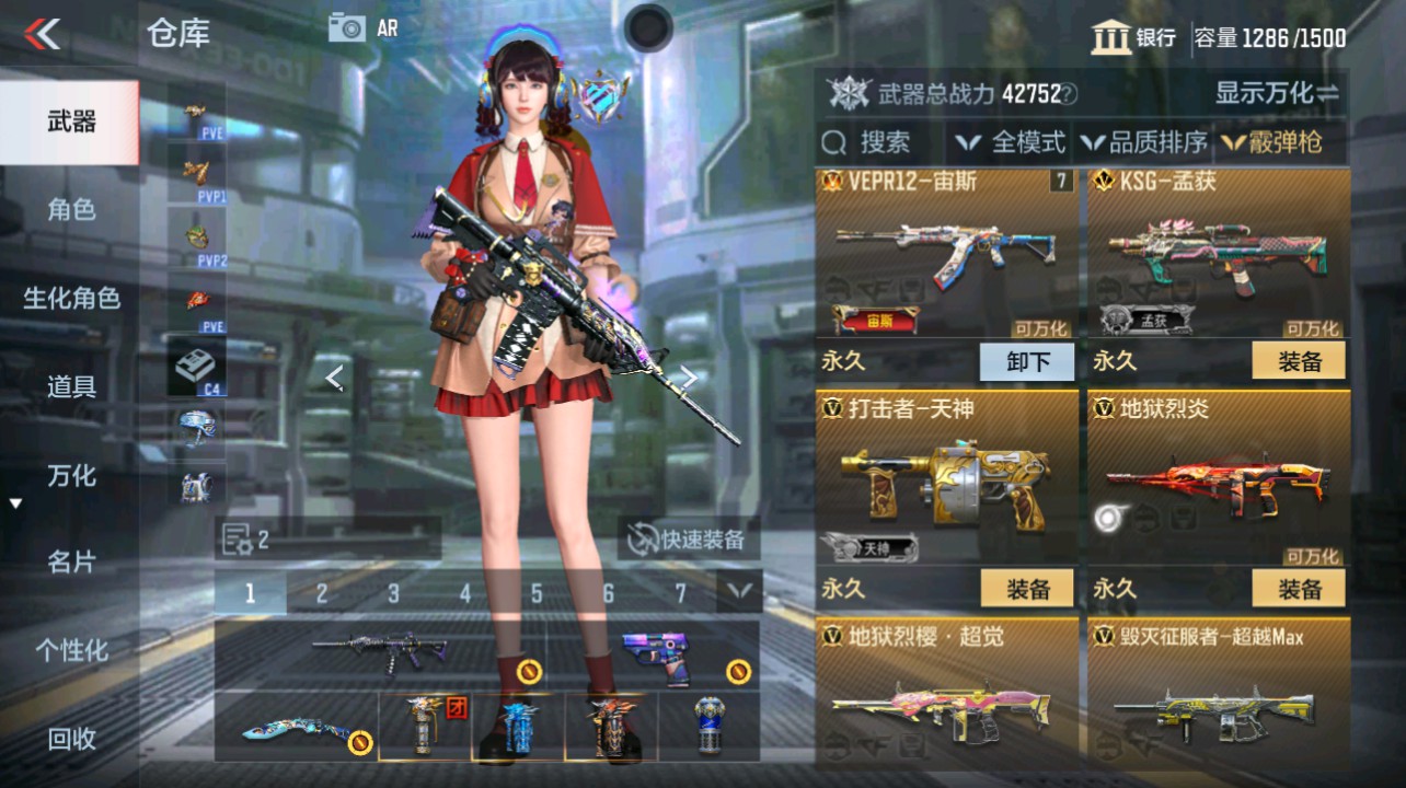 CFMHG346669枪战王者账号详情图31 CFMHG346669枪战王者账号详情图31