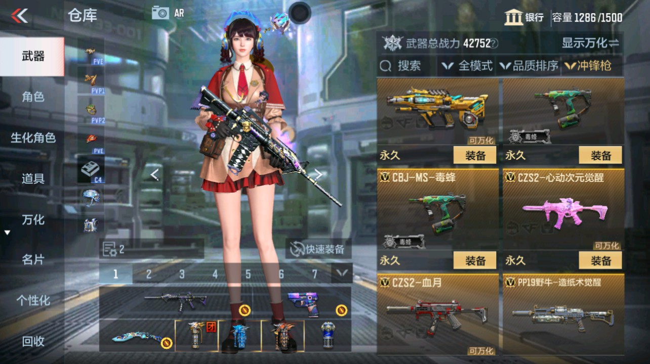 CFMHG346669枪战王者账号详情图30 CFMHG346669枪战王者账号详情图30