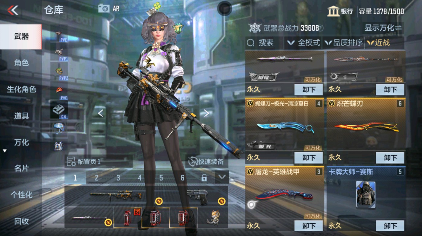 CFMHG346582枪战王者账号详情图34 CFMHG346582枪战王者账号详情图34
