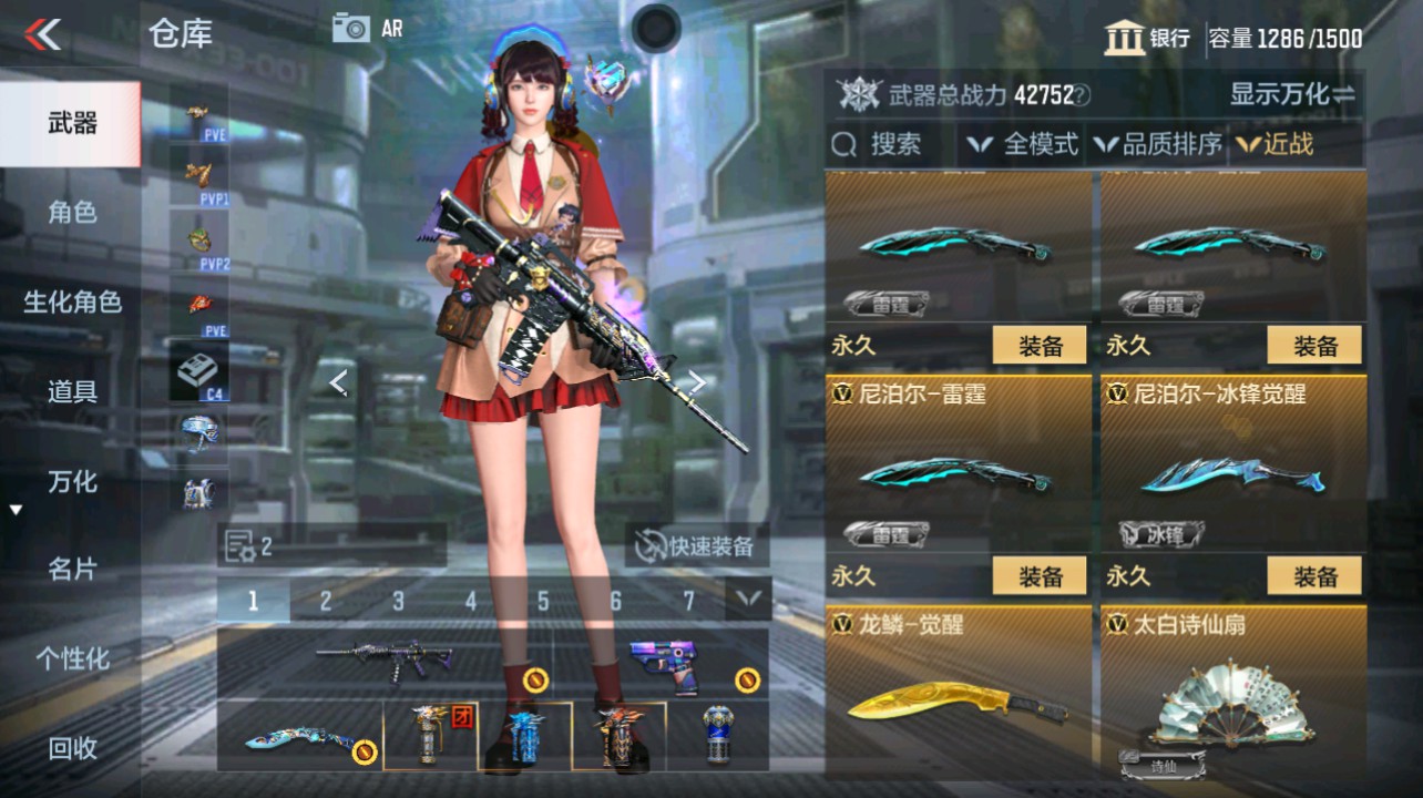 CFMHG346669枪战王者账号详情图26 CFMHG346669枪战王者账号详情图26