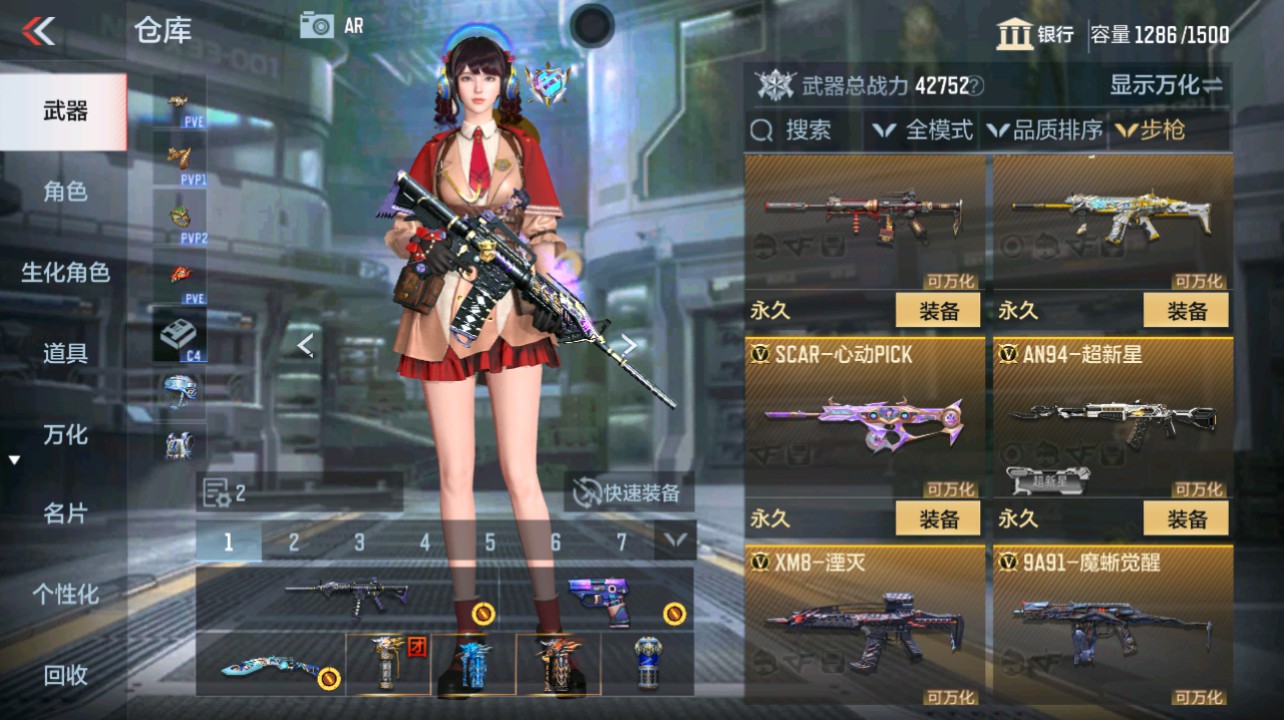 CFMHG346669枪战王者账号详情图10 CFMHG346669枪战王者账号详情图10