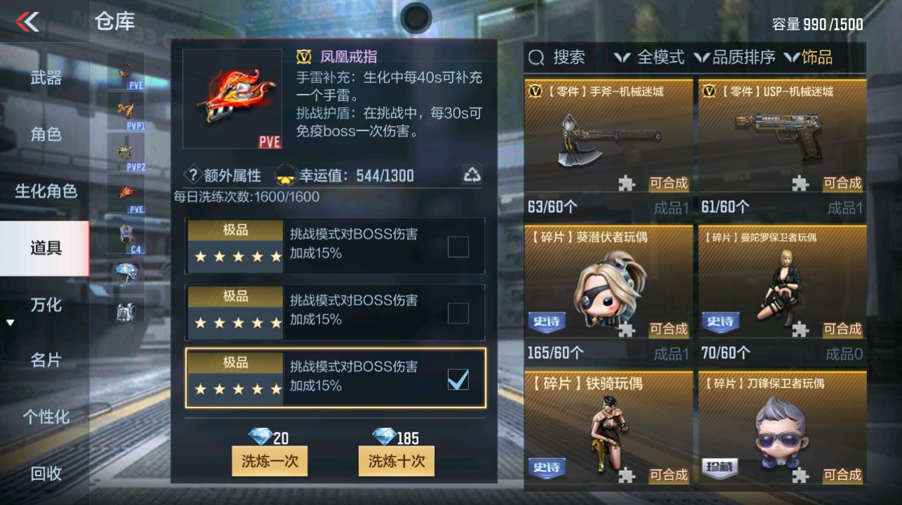 CFMHG346677枪战王者账号详情图53
