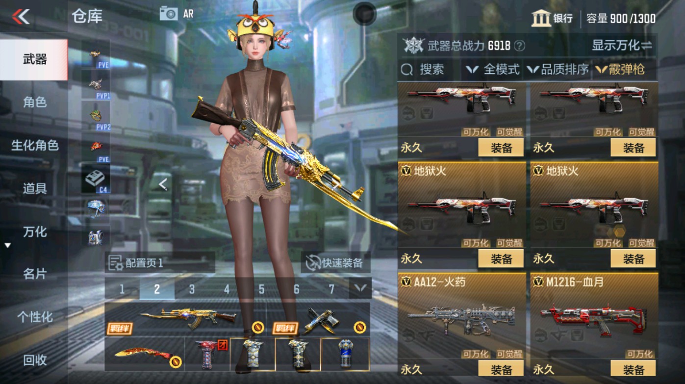 CFMHG346583枪战王者账号详情图32
