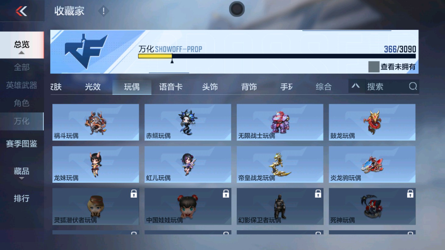 CFMHG346567枪战王者账号详情图78 CFMHG346567枪战王者账号详情图78