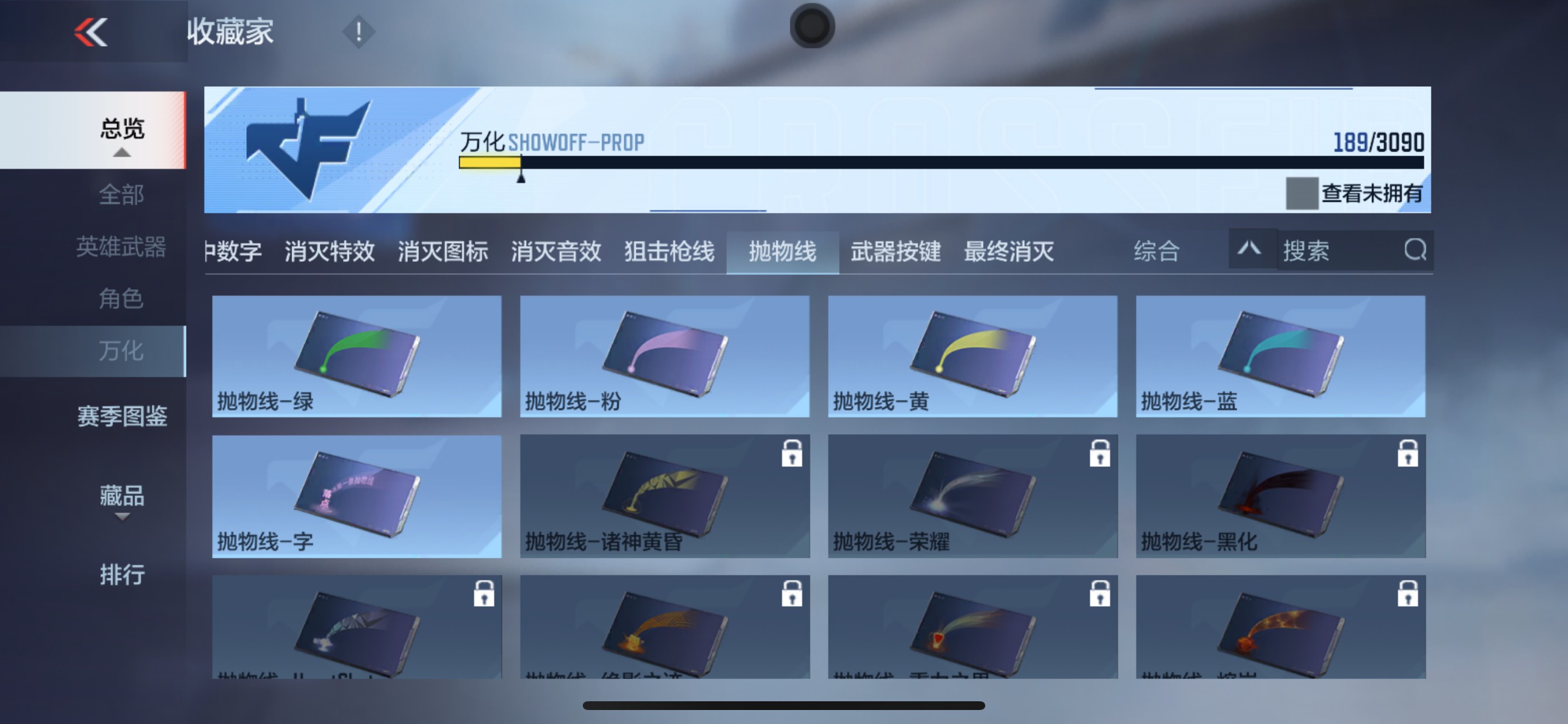 CFMHG346603枪战王者账号详情图35 CFMHG346603枪战王者账号详情图35