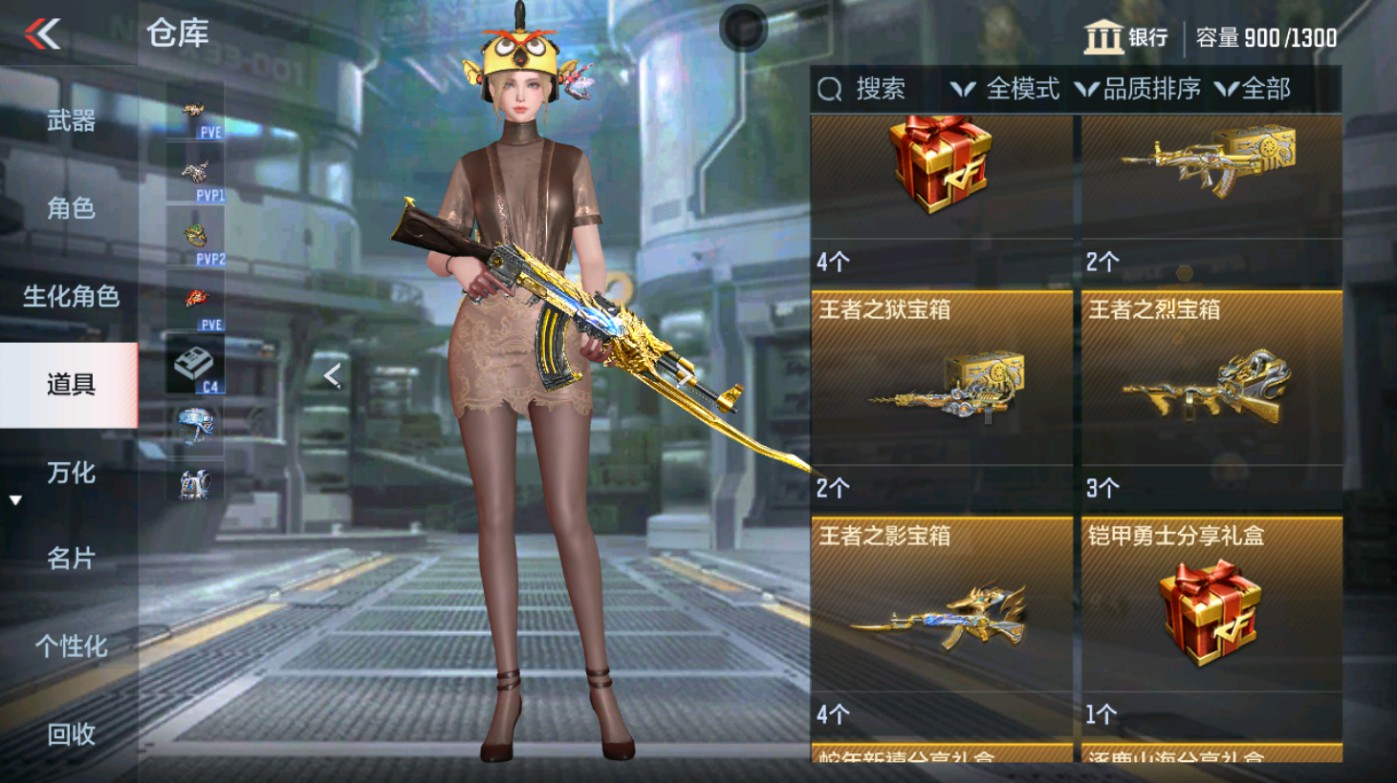 CFMHG346583枪战王者账号详情图58