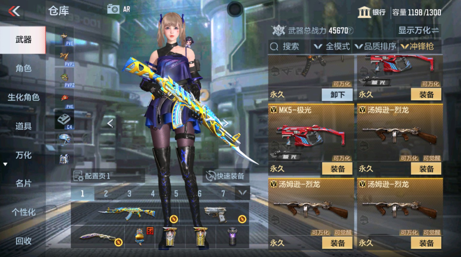 CFMHG346648枪战王者账号详情图29