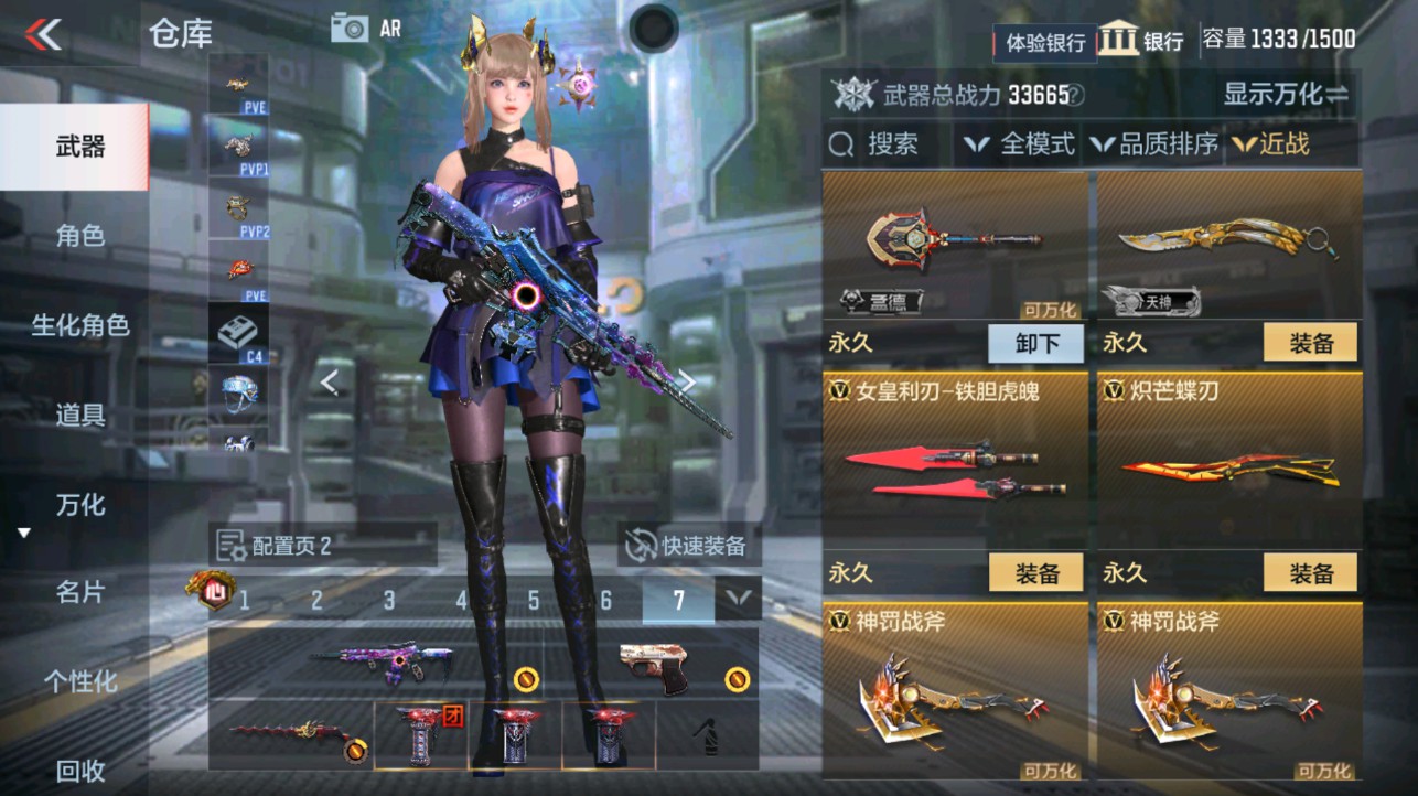 CFMHG346634枪战王者账号详情图23