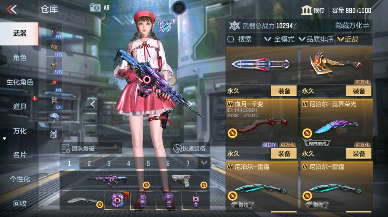 CFMHG346677枪战王者账号详情图23