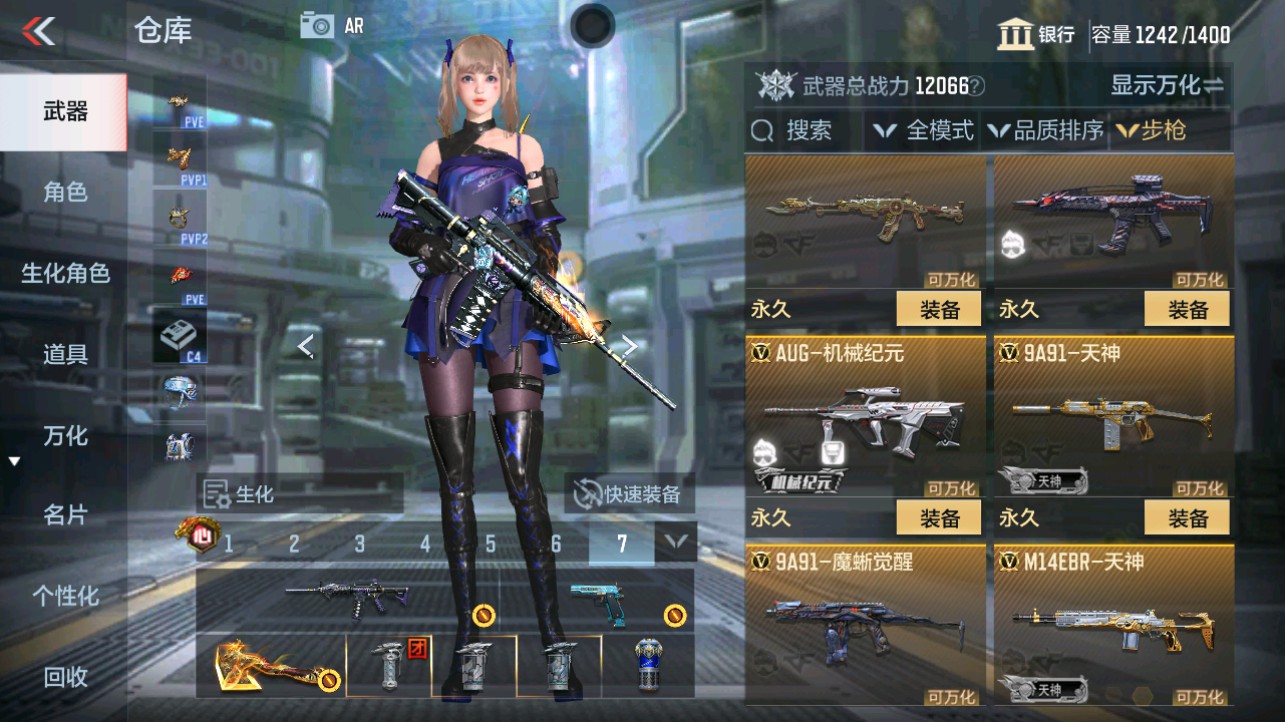 CFMHG346636枪战王者账号详情图13