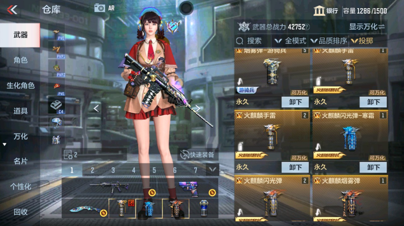 CFMHG346669枪战王者账号详情图35 CFMHG346669枪战王者账号详情图35