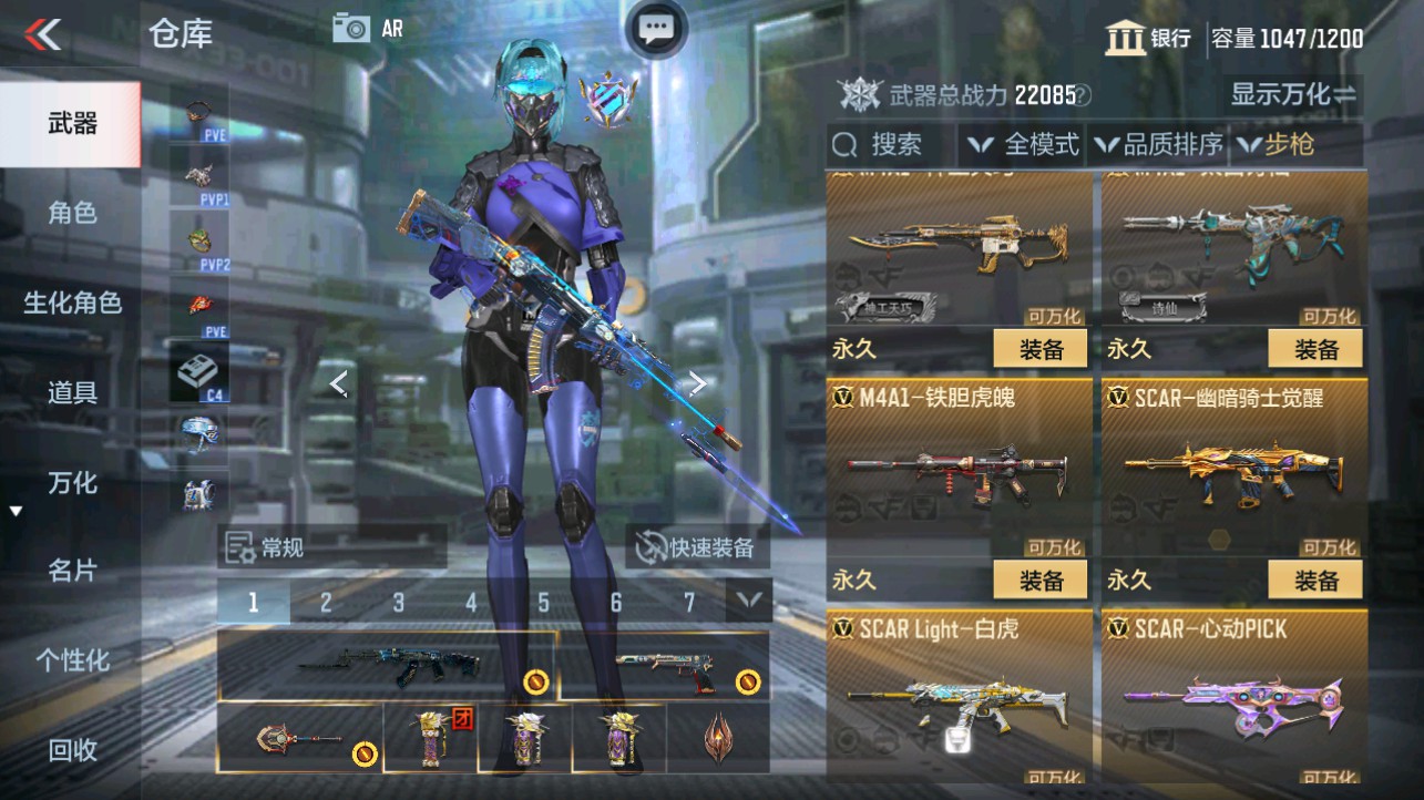 CFMHG346638枪战王者账号详情图7 CFMHG346638枪战王者账号详情图7