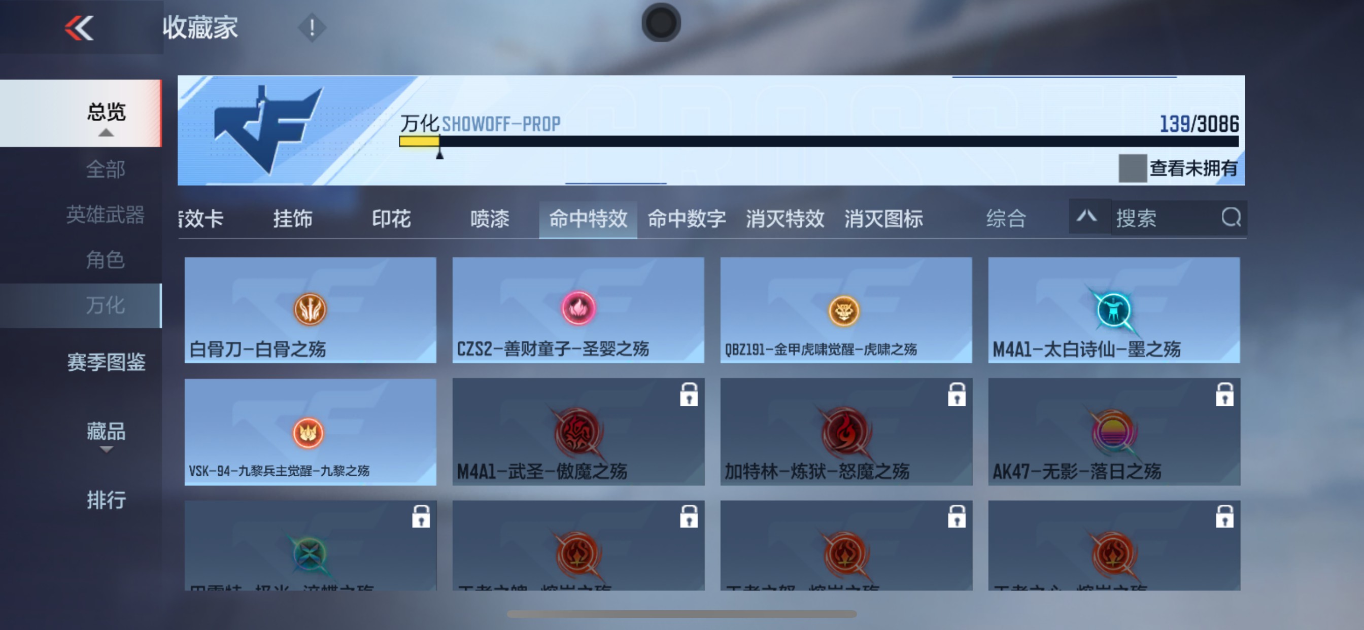 CFMHG346627枪战王者账号详情图37 CFMHG346627枪战王者账号详情图37