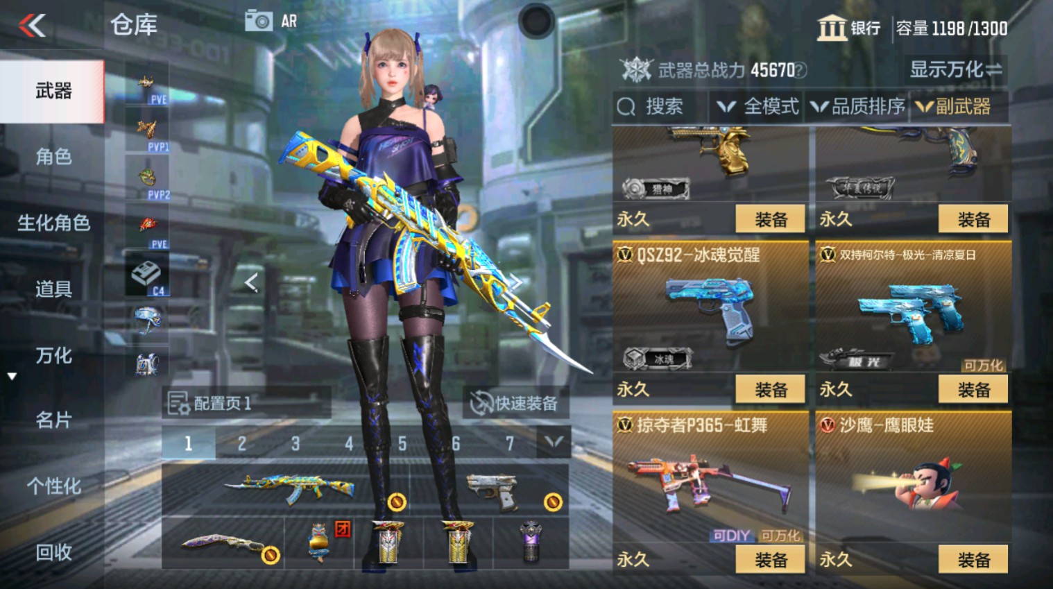 CFMHG346648枪战王者账号详情图22