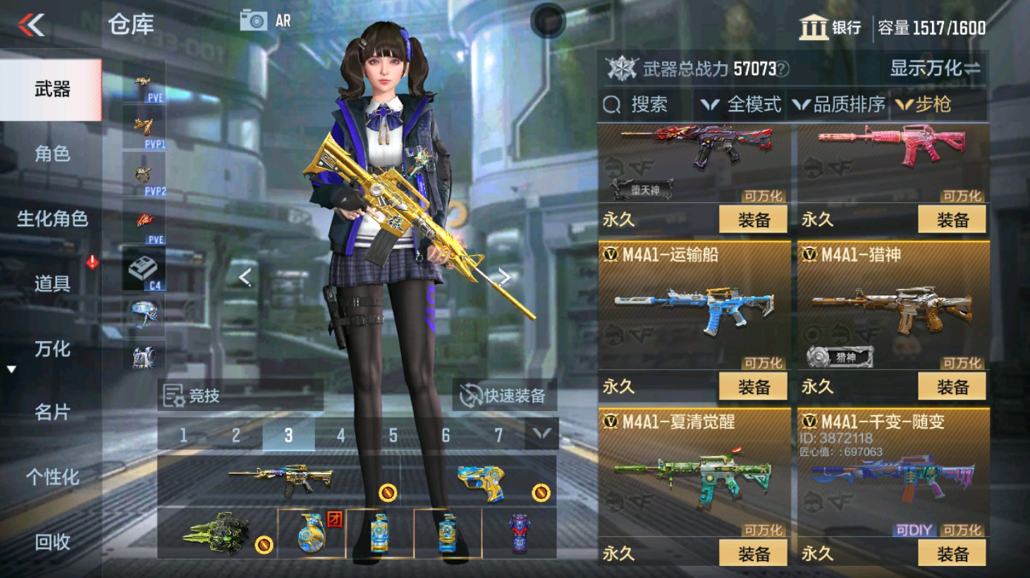 CFMHG346567枪战王者账号详情图17 CFMHG346567枪战王者账号详情图17